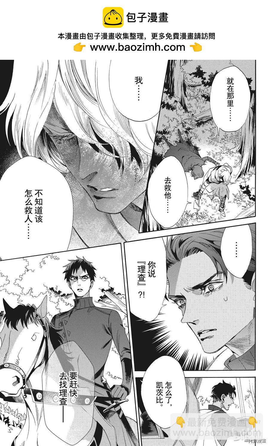 第54话16
