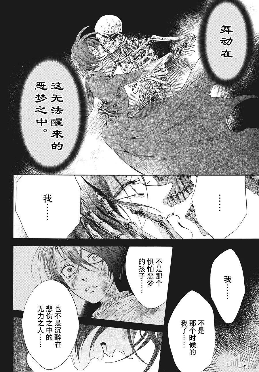 第54话19
