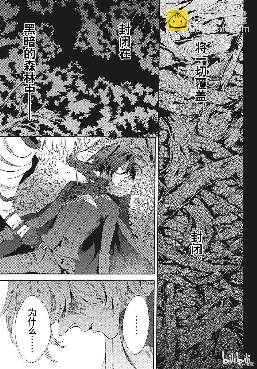 第54话2