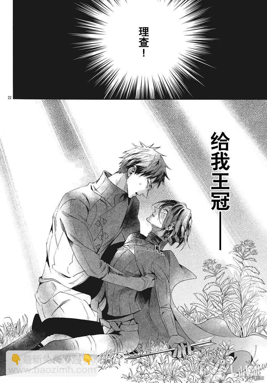 第54话21