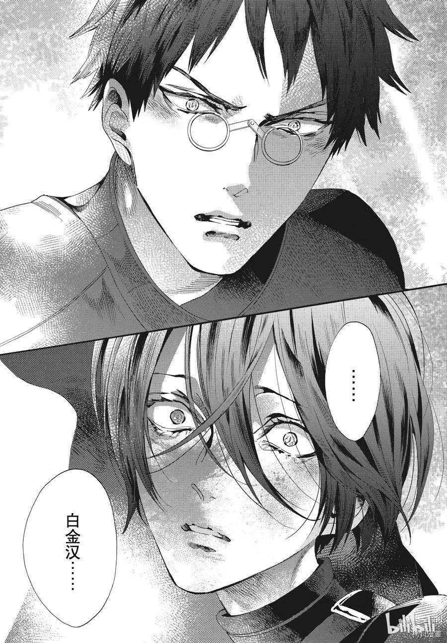 第54话22