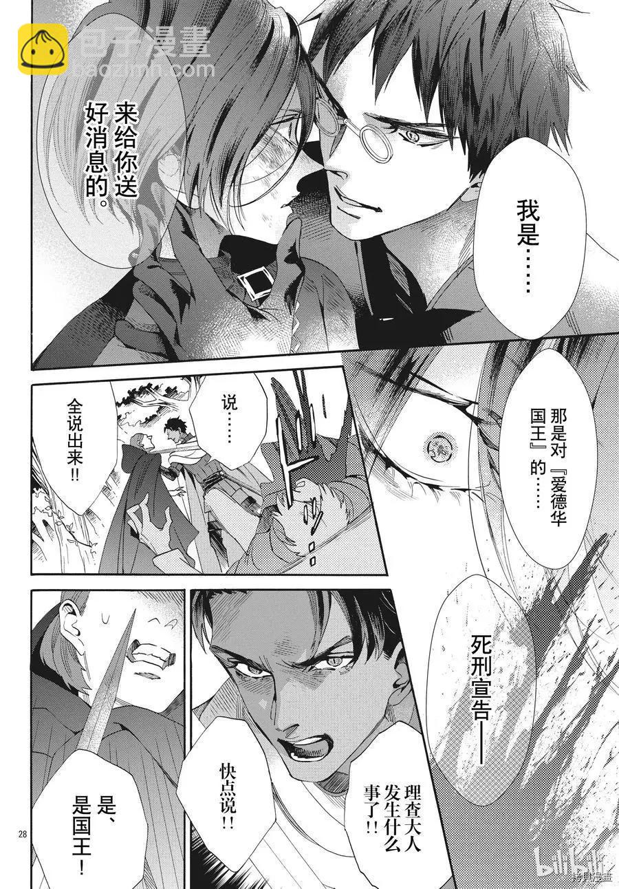 第54话27