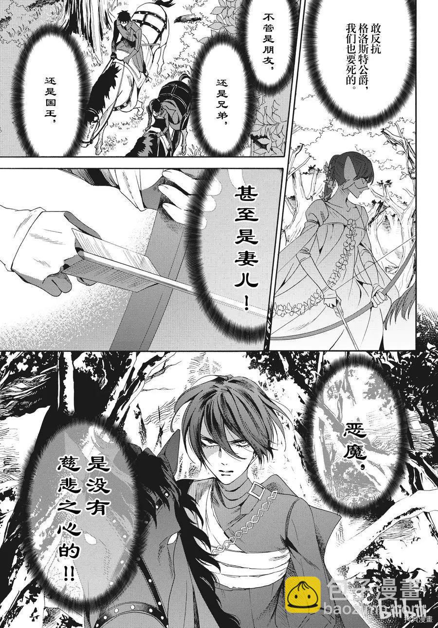 第54话34