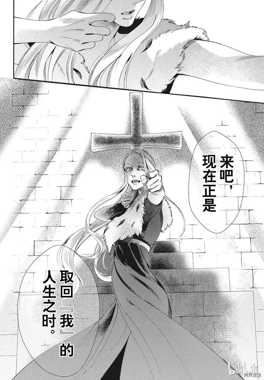 第54话35