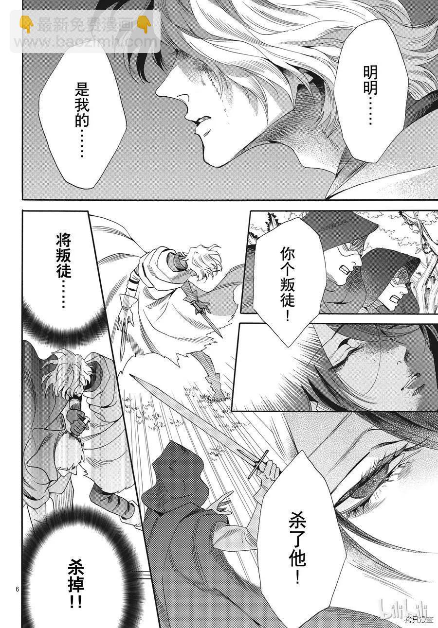 第54话5