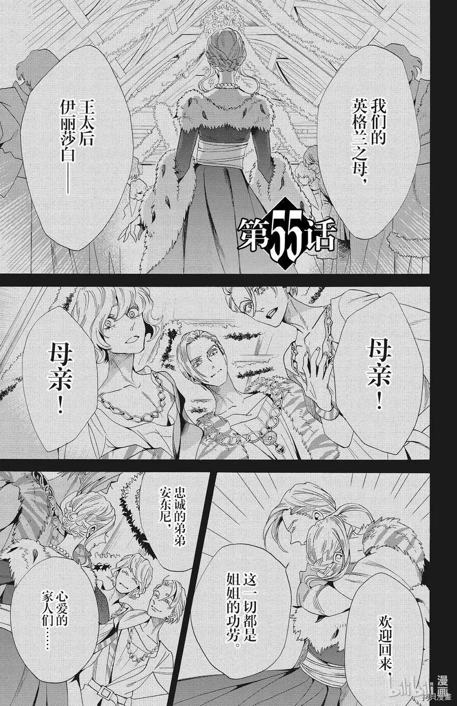 第55话0