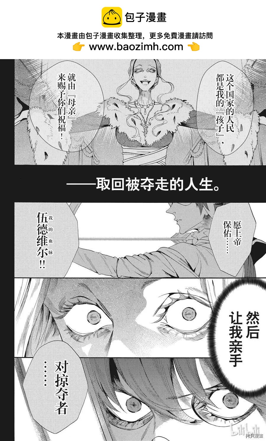 第55话1