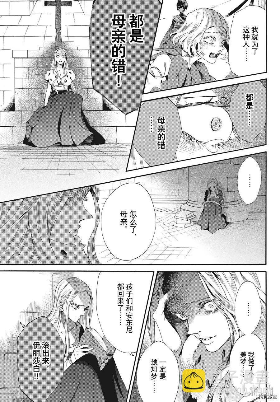 第55话10