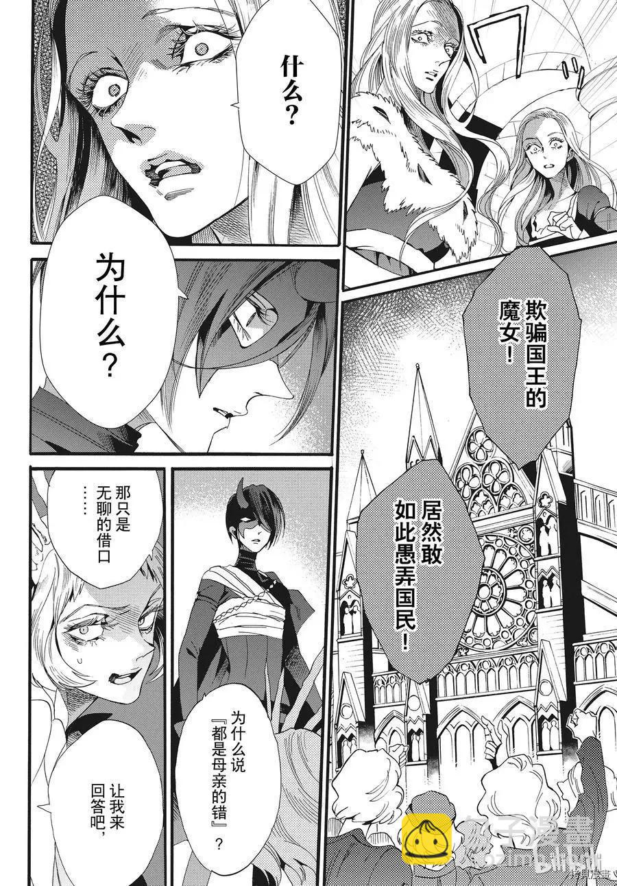 第55话11