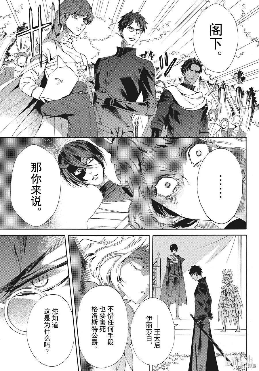 第55话12