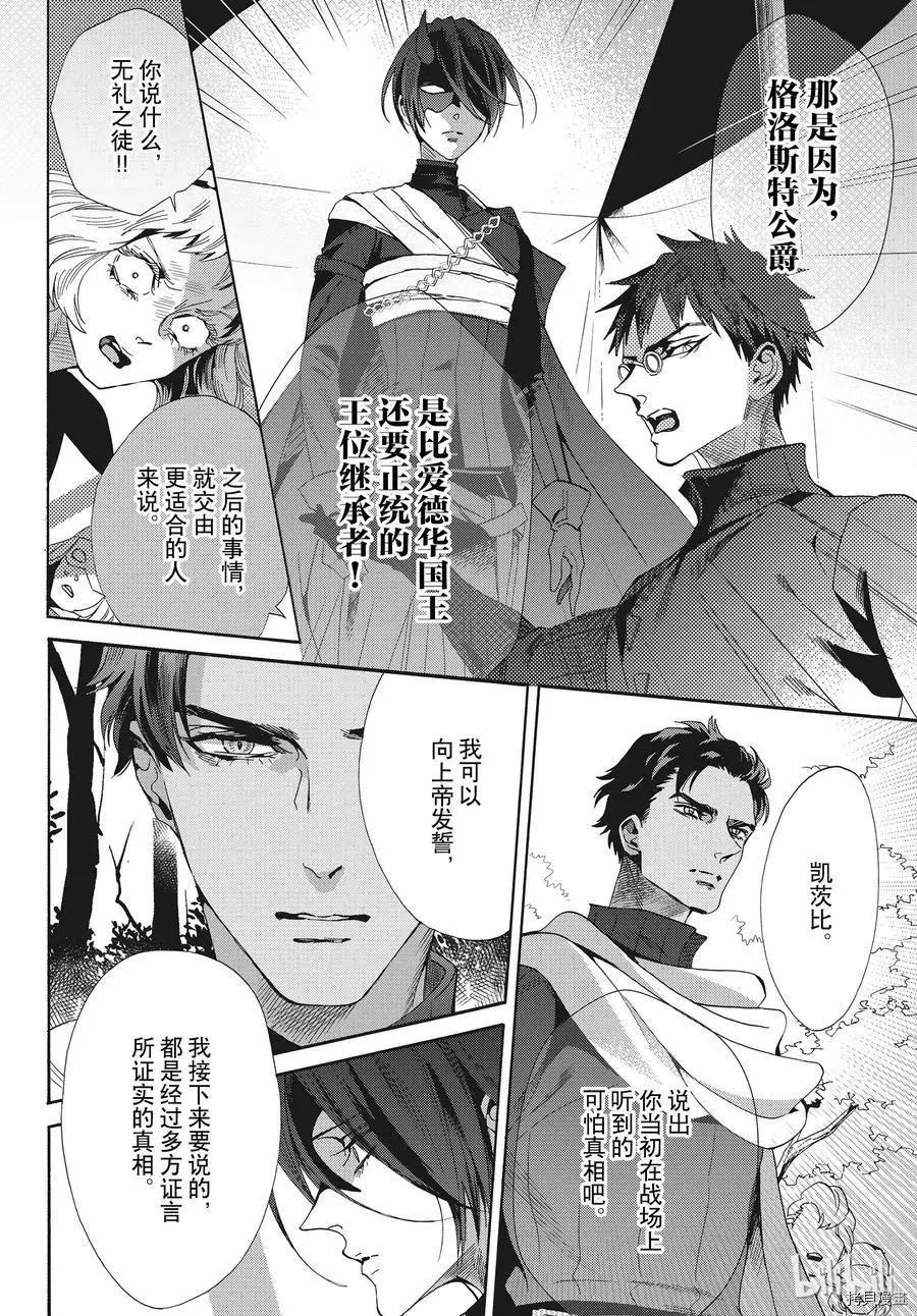 第55话13