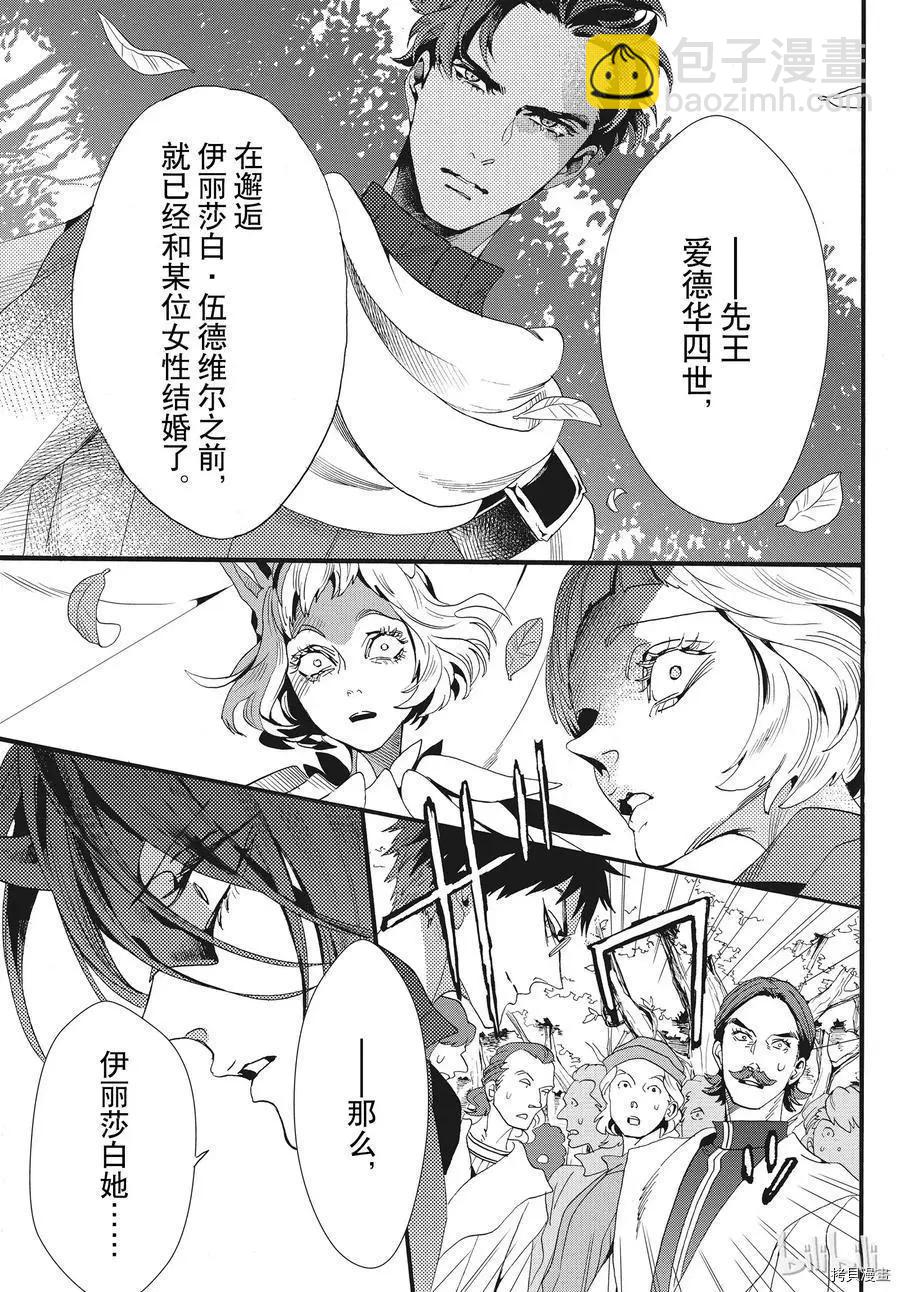 第55话14
