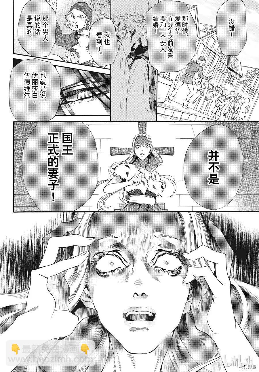 第55话15