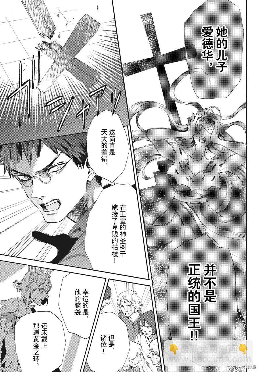 第55话16