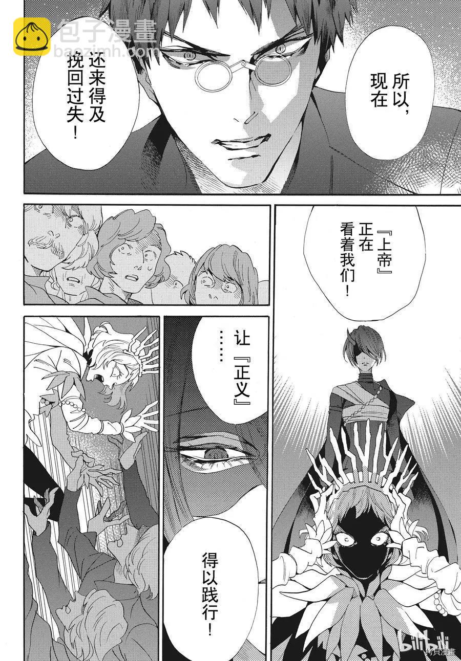 第55话17