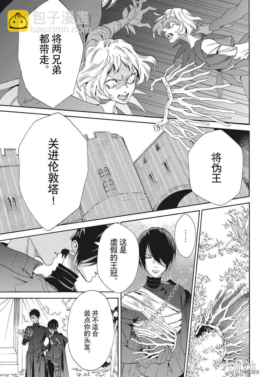 第55话18