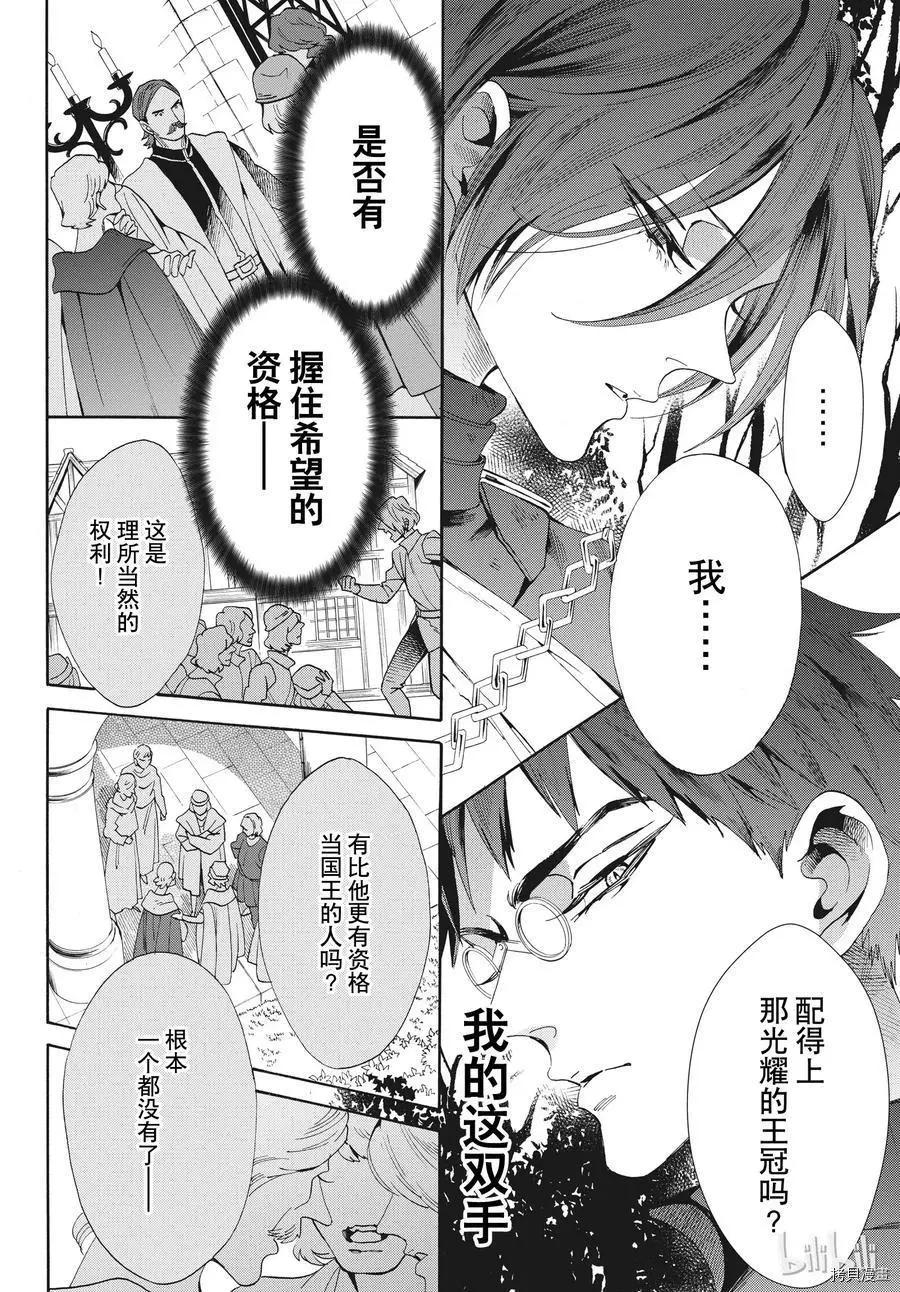 第55话19