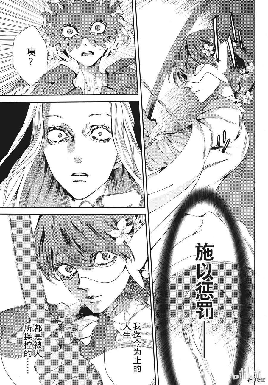 第55话2