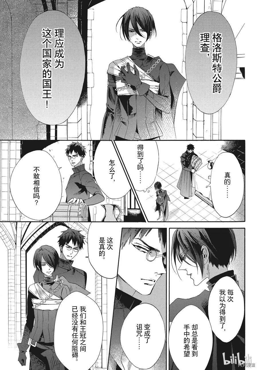 第55话20