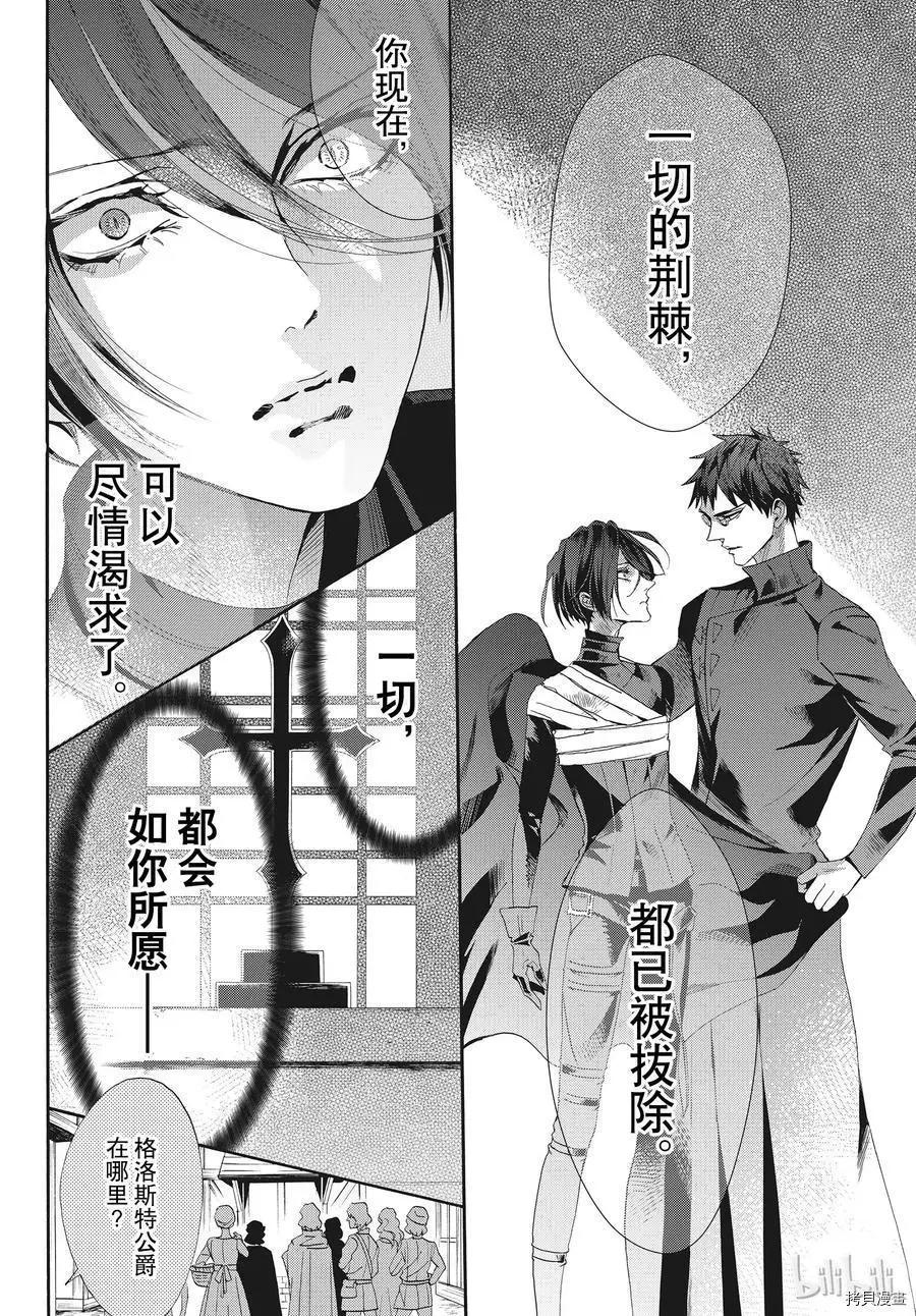 第55话21