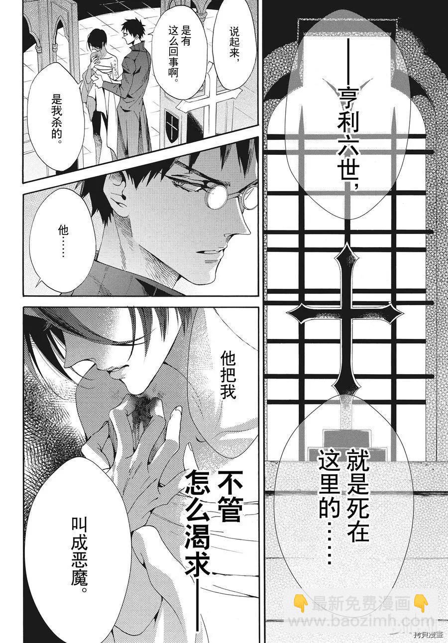 第55话22