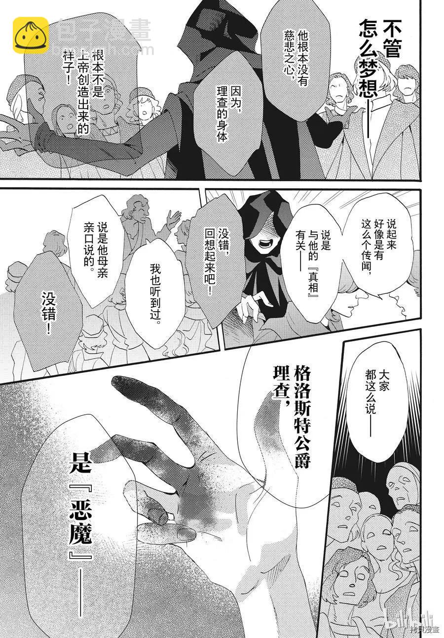 第55话23