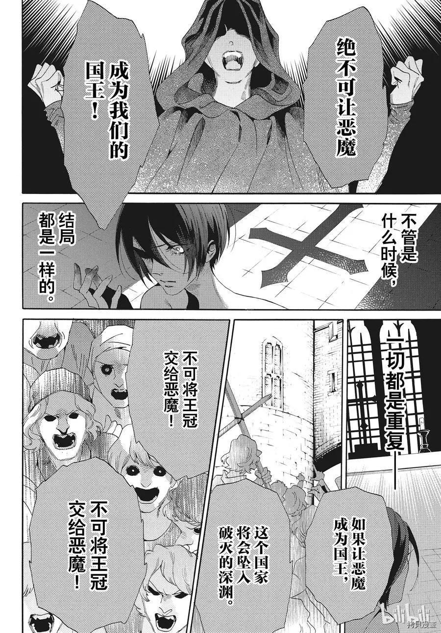 第55话24