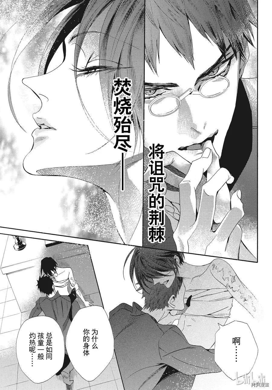 第55话27
