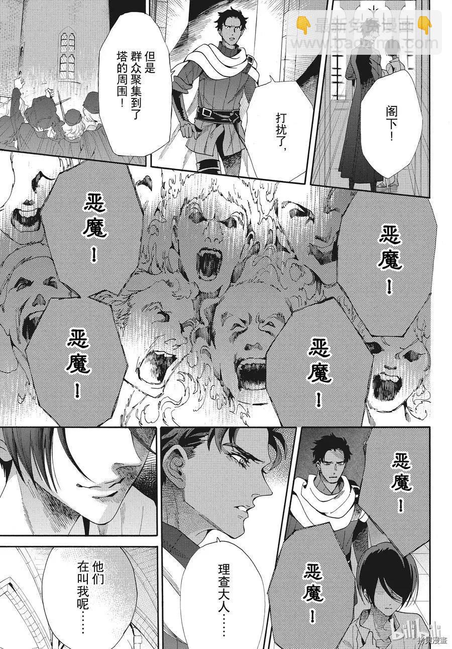 第55话29