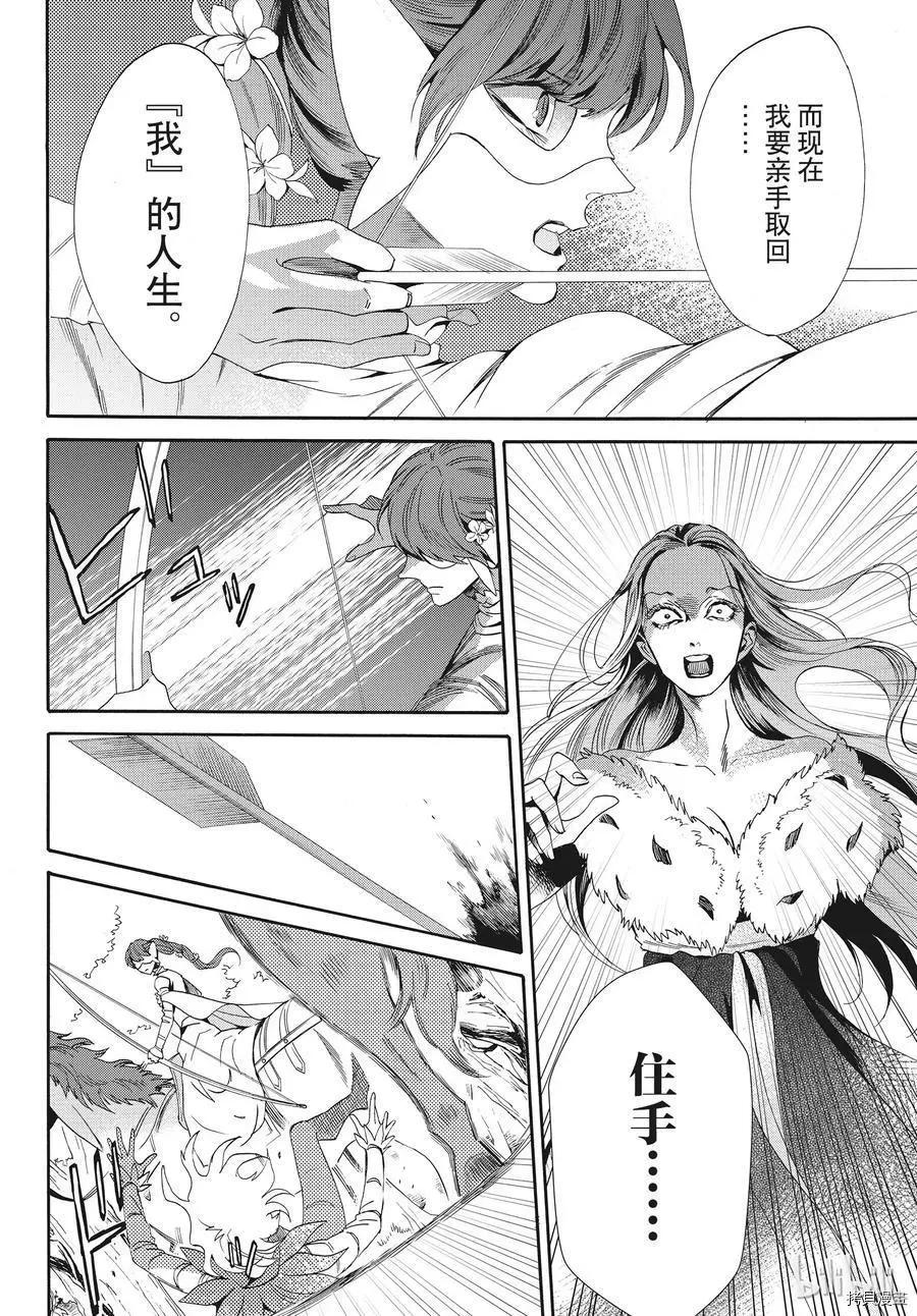 第55话3