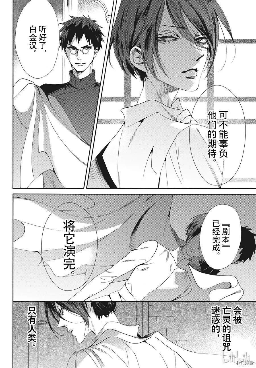 第55话30