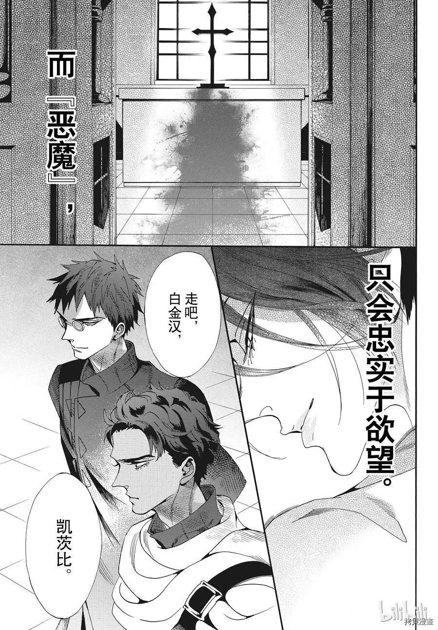 第55话31