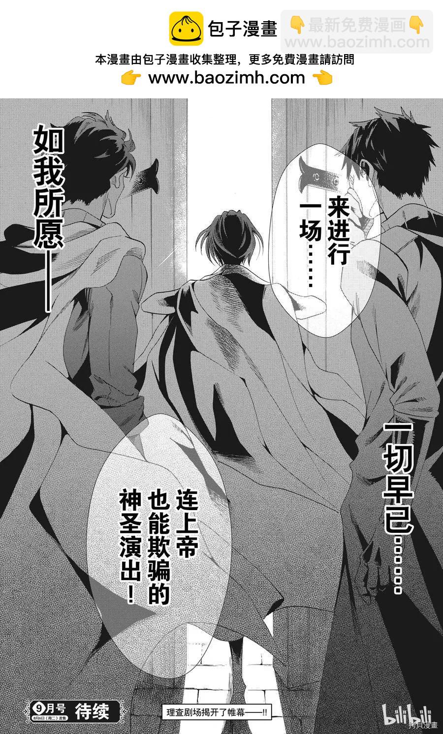 第55话32