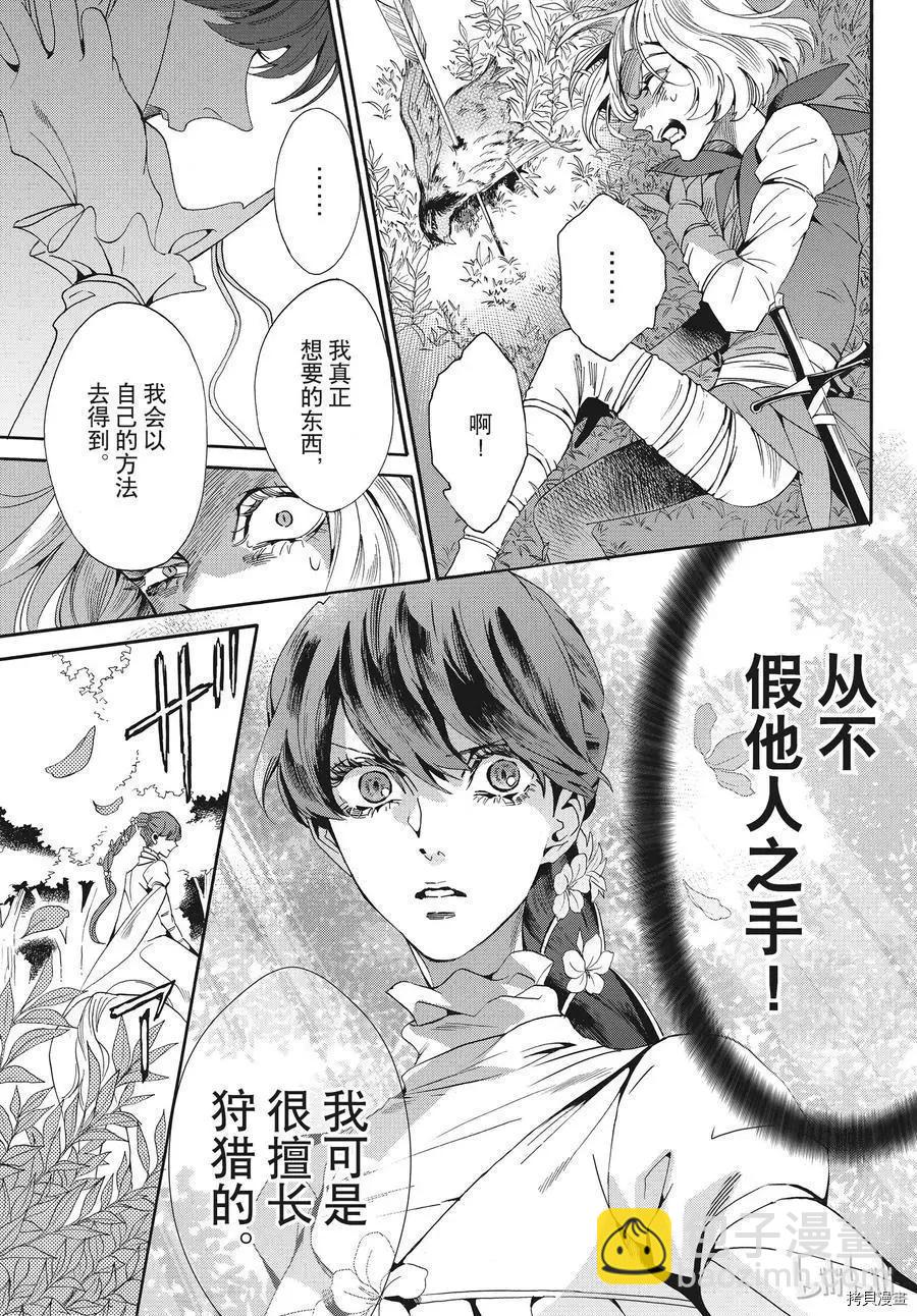 第55话4