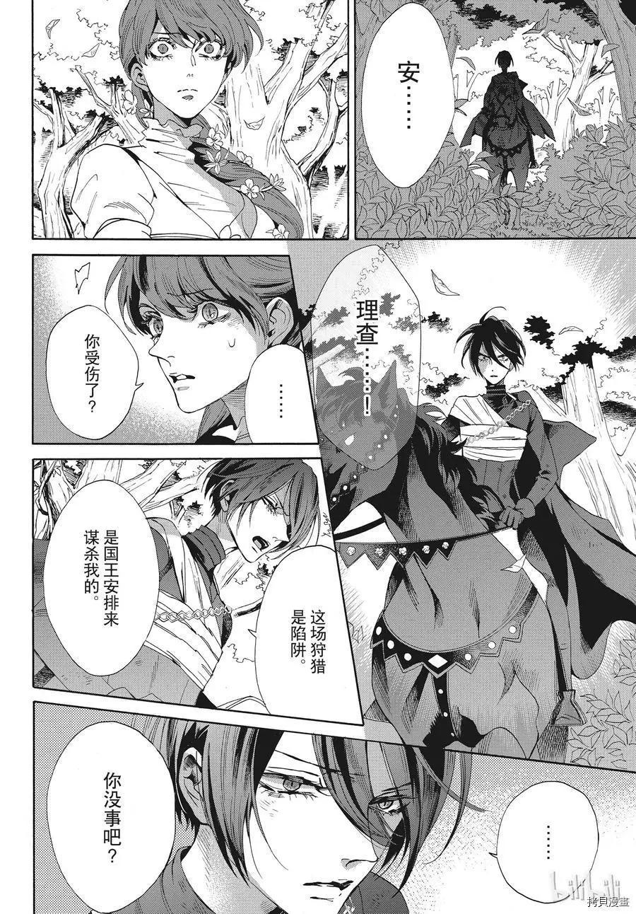 第55话5