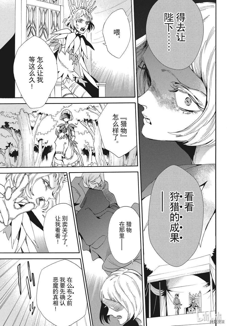 第55话6