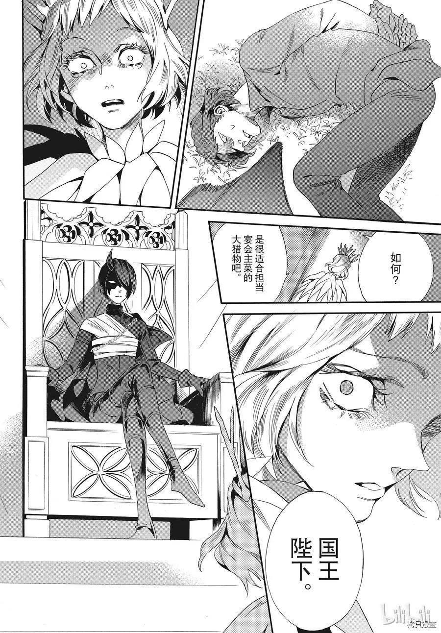第55话7