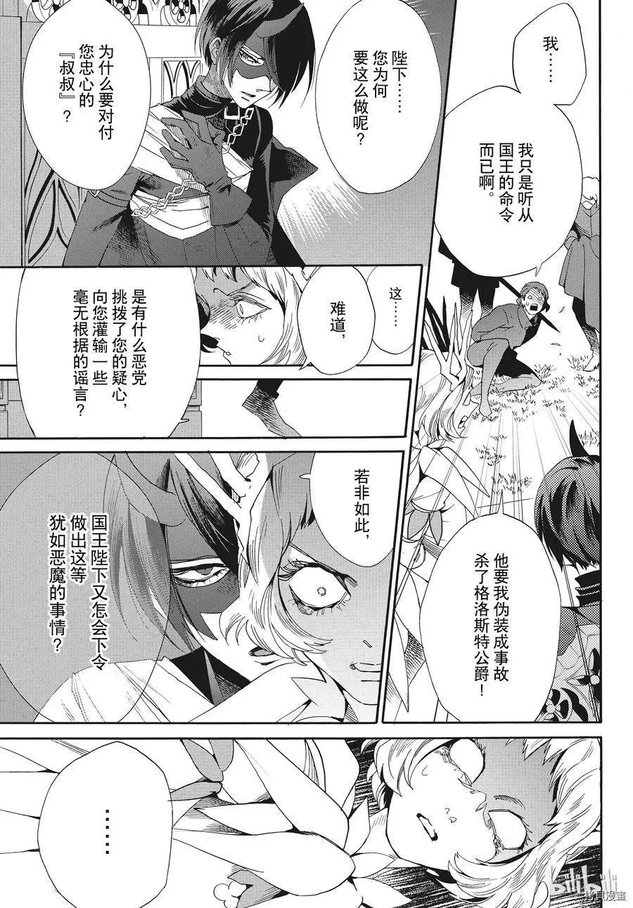 第55话8