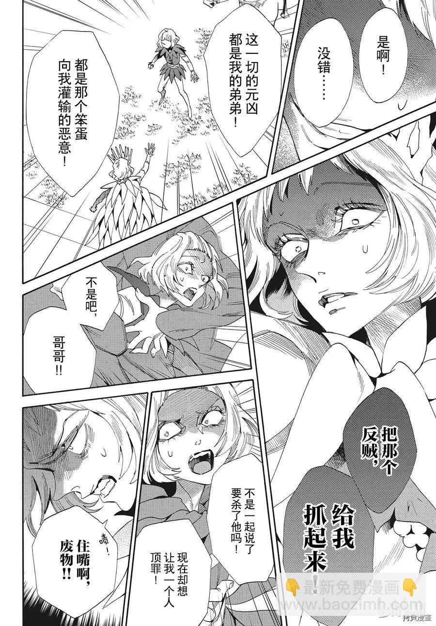 第55话9