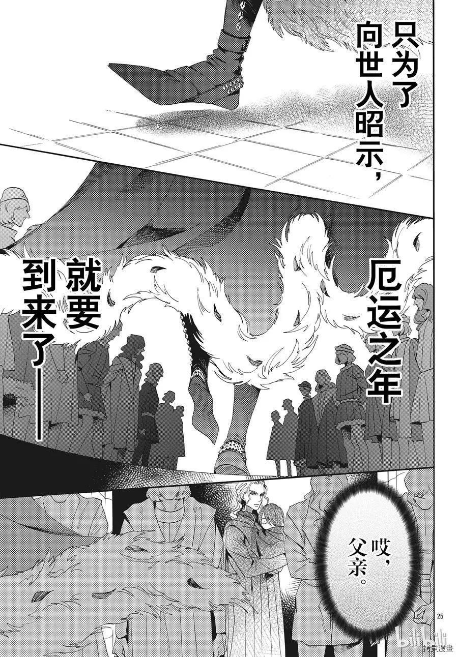 第56话24