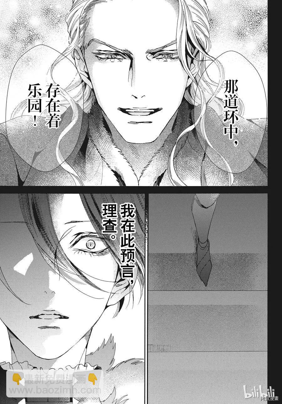 第56话26