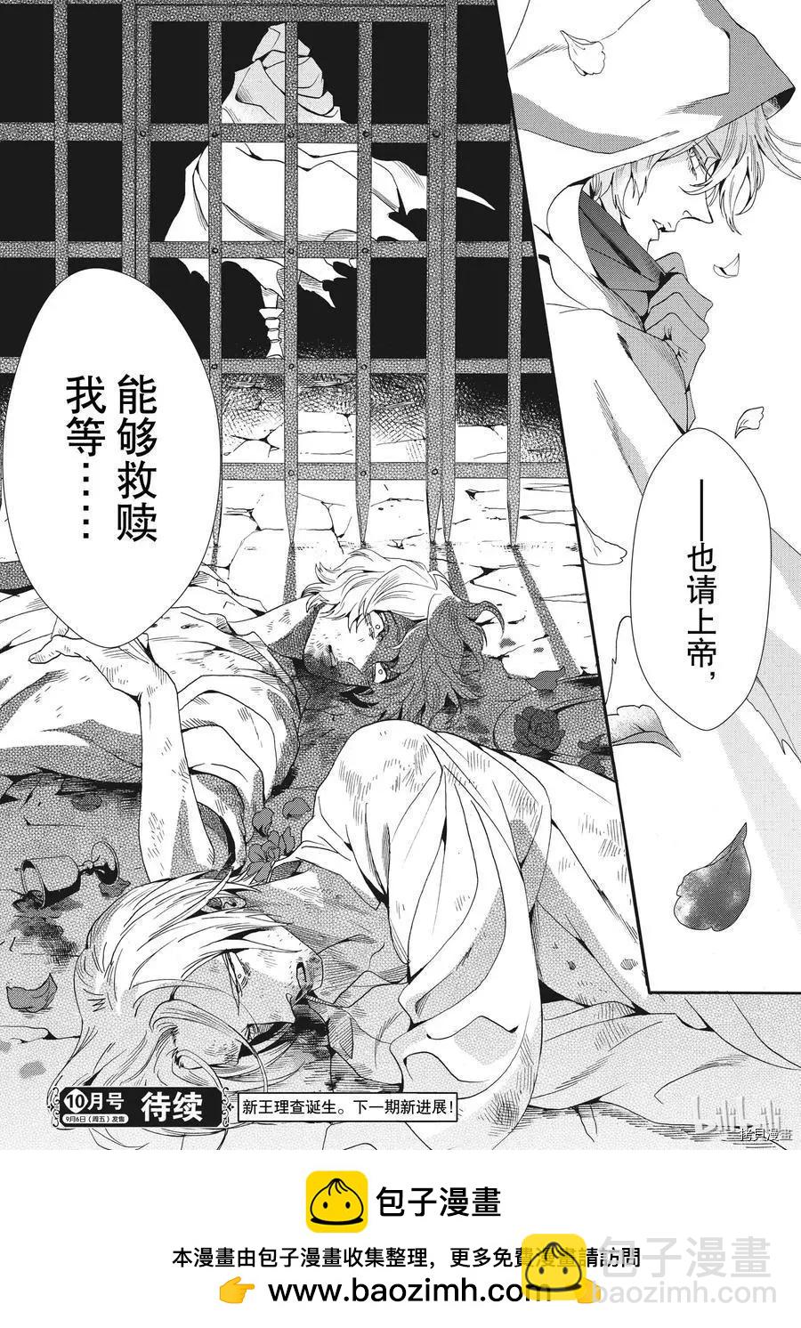 第56话35