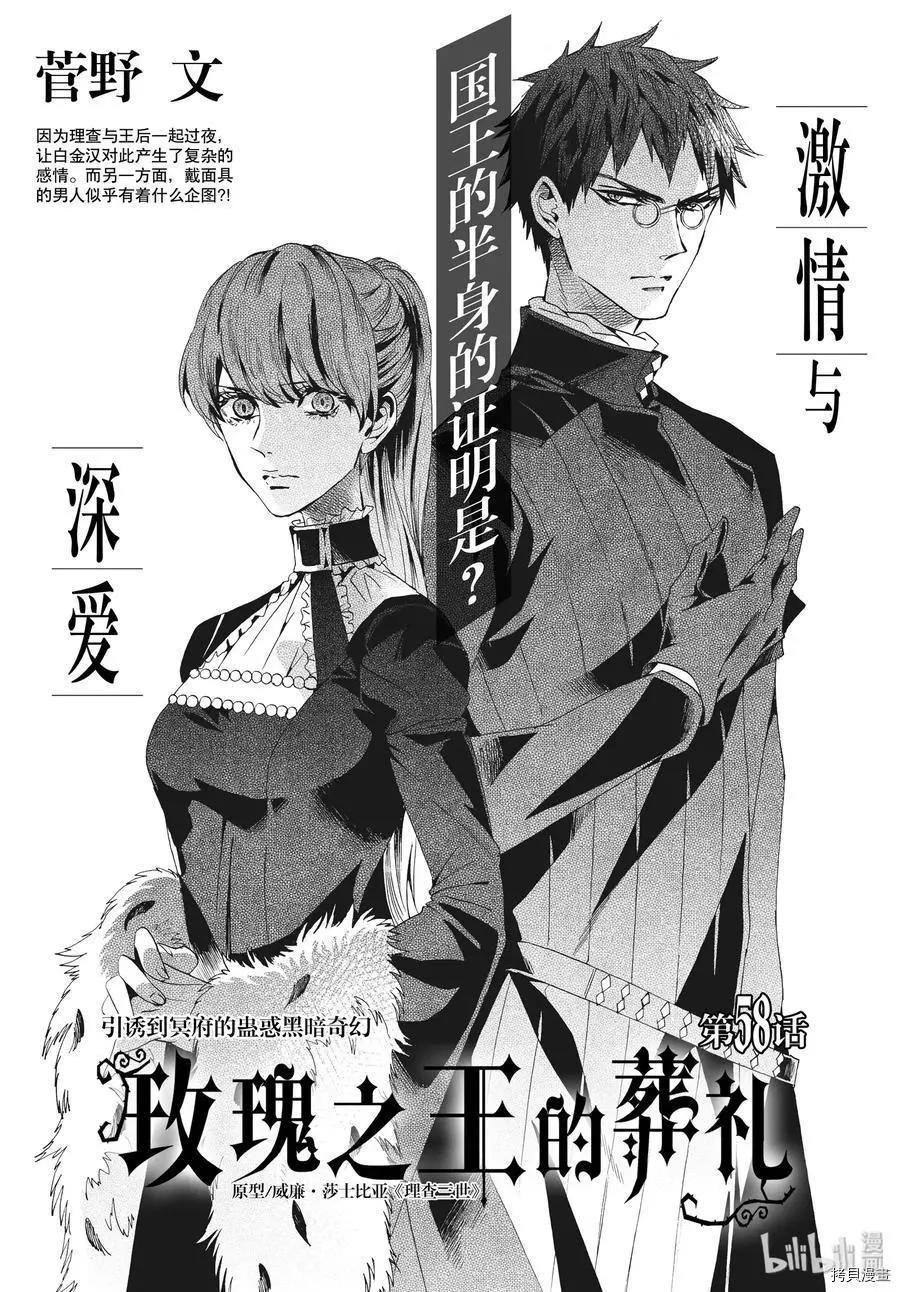 第58话0