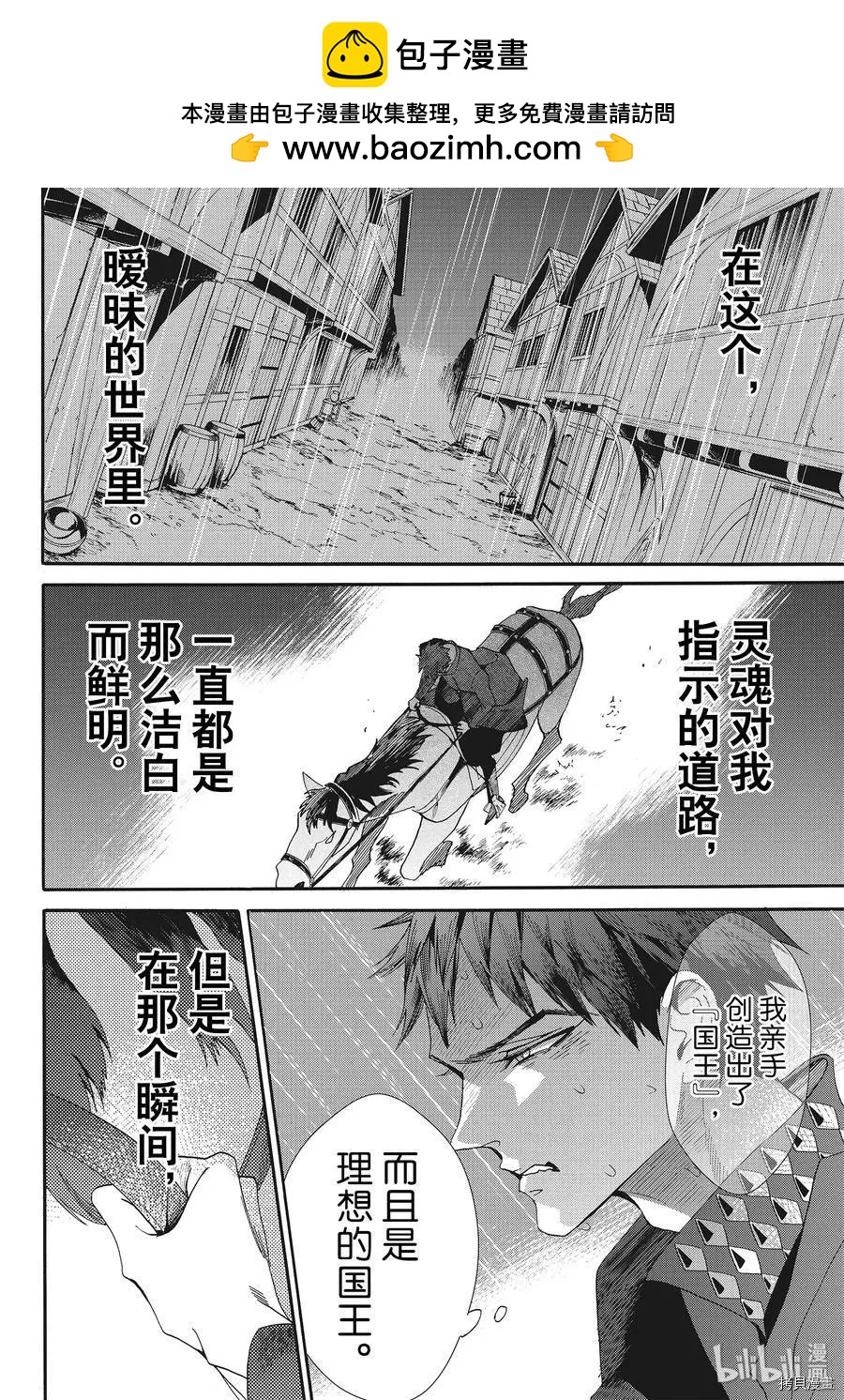 第58话1