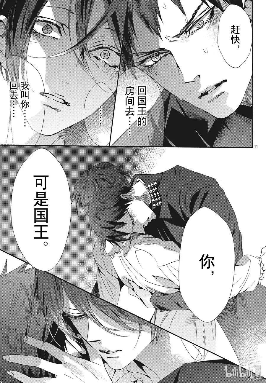 第58话10