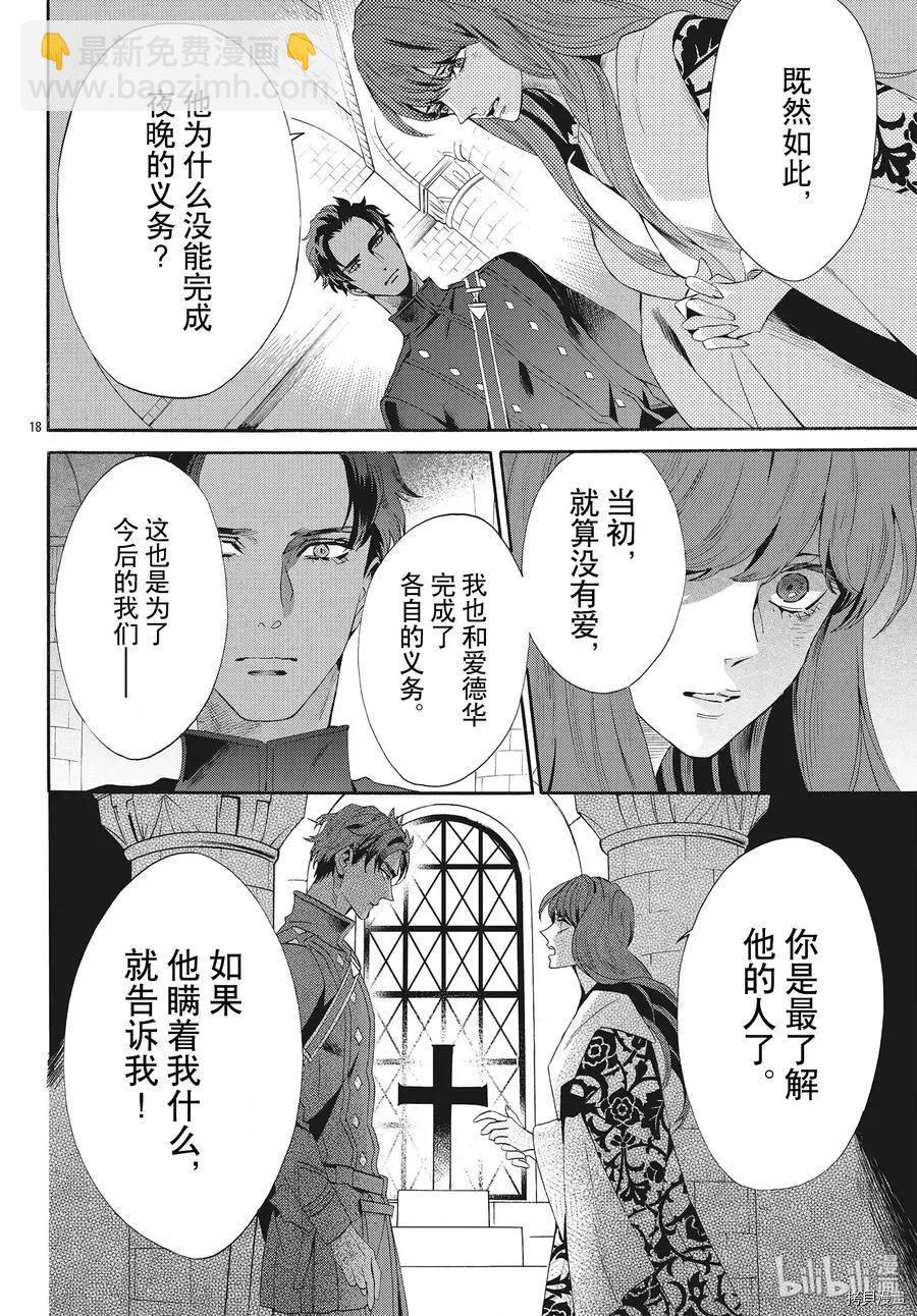 第58话17
