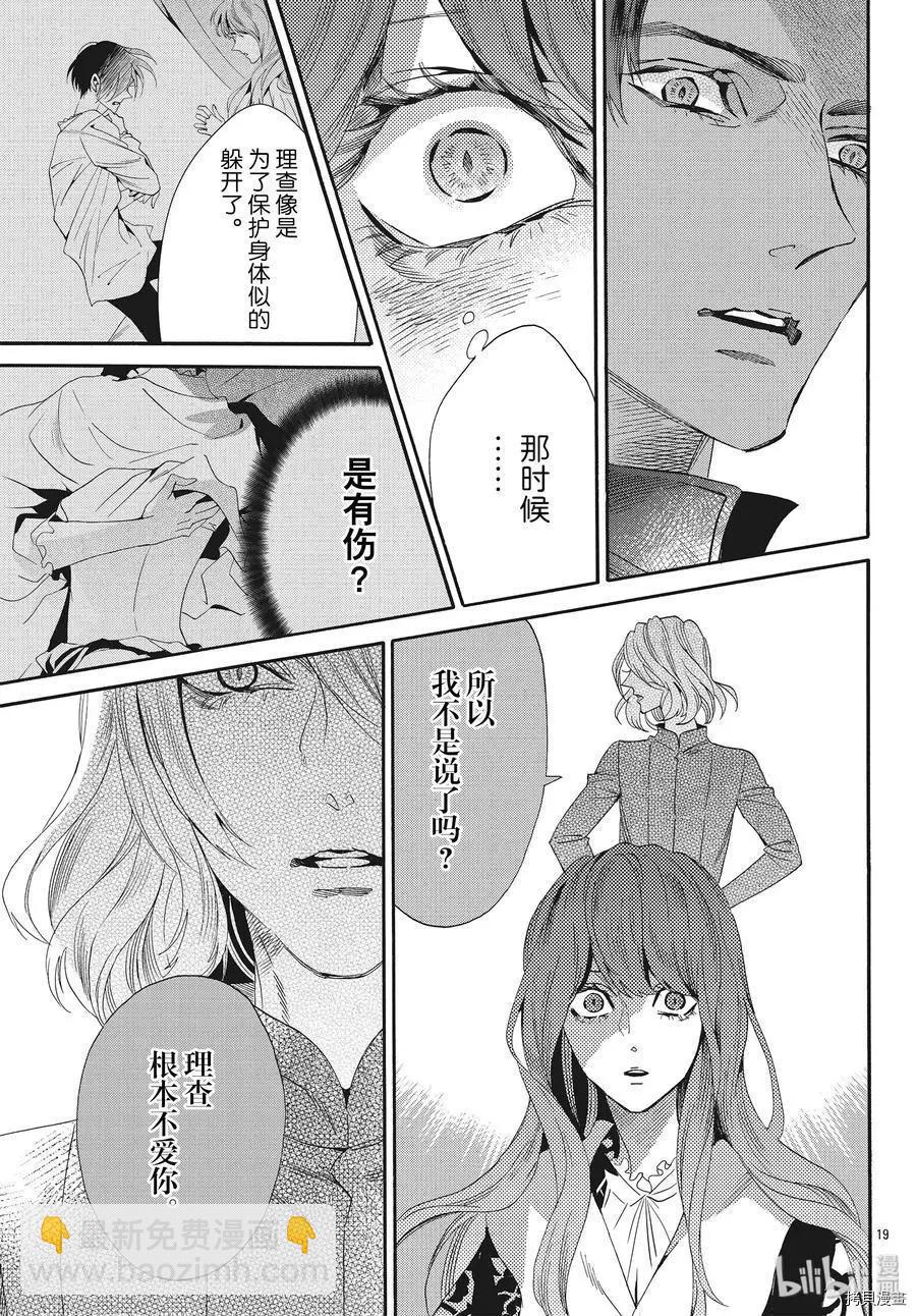 第58话18