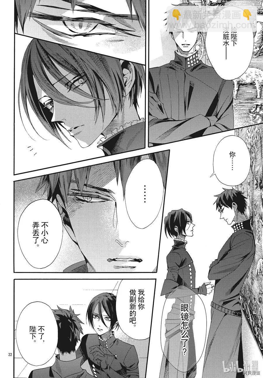 第58话21