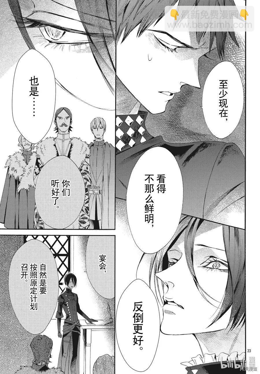 第58话22
