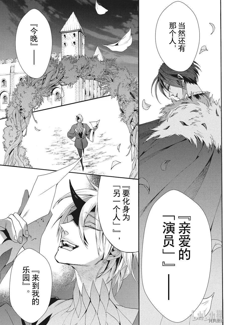 第58话24